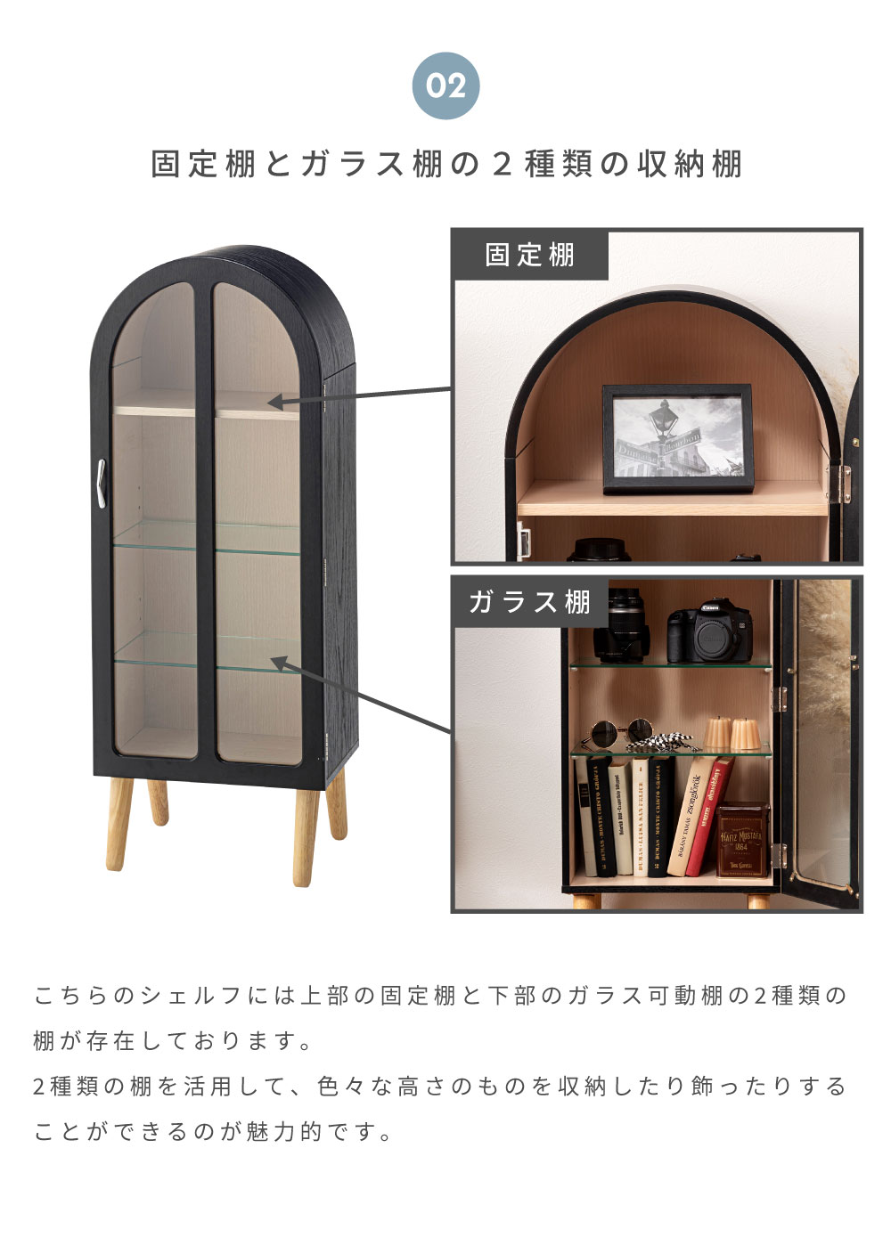 コレクションシェルフ 高さ調節 コレクションケース ガラス