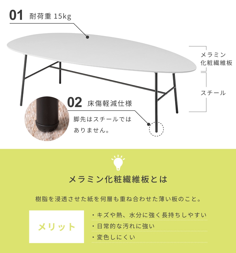 東谷 センターテーブル ローテーブル 幅130cm お手入れ簡単