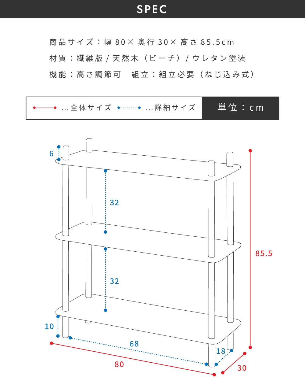 東谷 棚 ラック オープンラック シェルフ おしゃれ 収納 木製