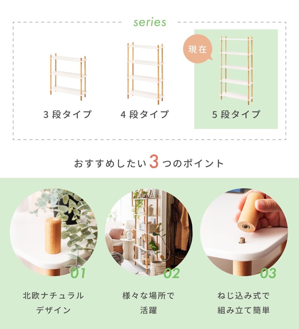 東谷 【5段】ラック オープンラック オープンシェルフ 棚 おしゃれ