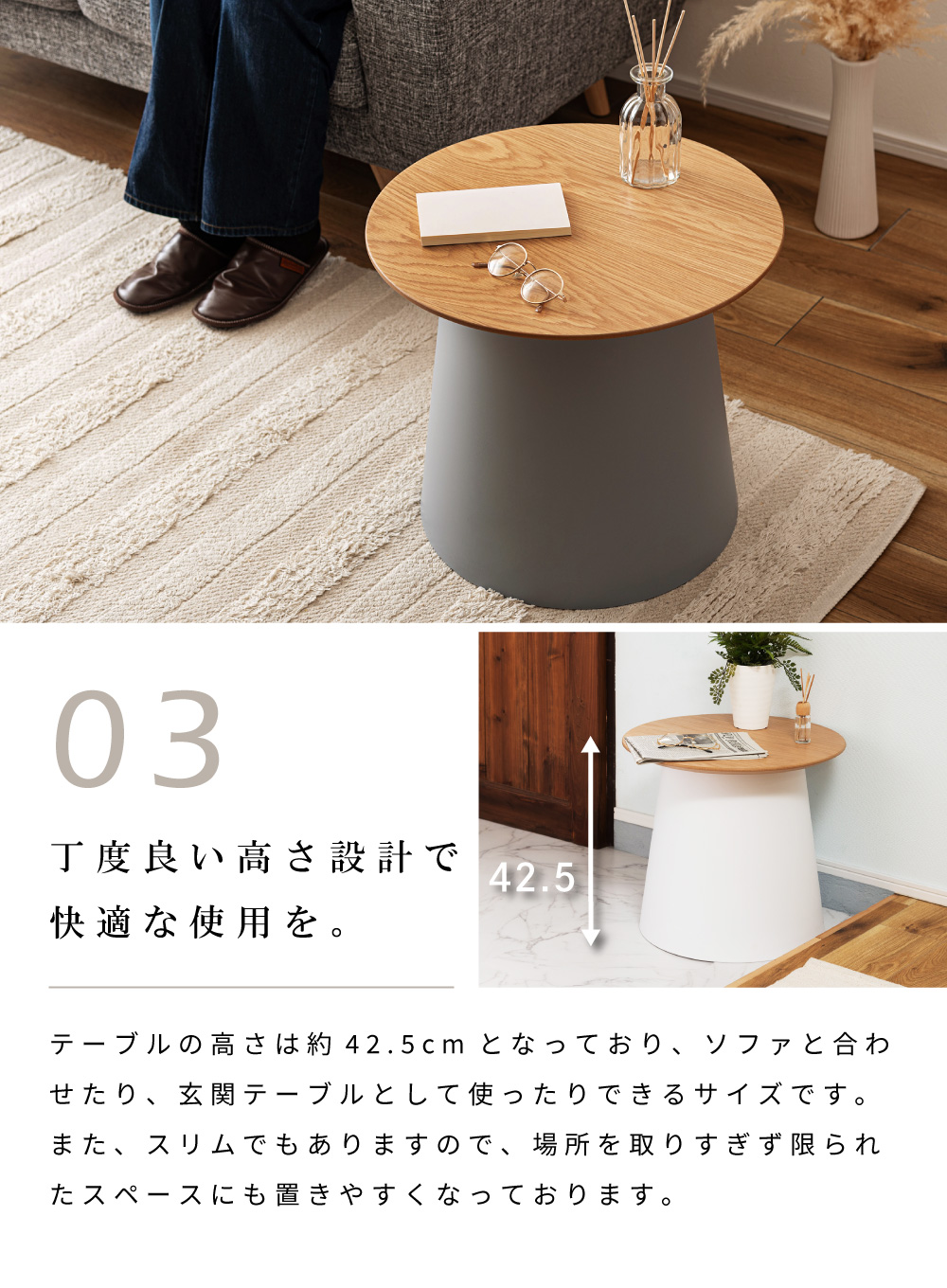 東谷 サイドテーブル スリム 丸 おしゃれ 高さ42.5 隠し収納