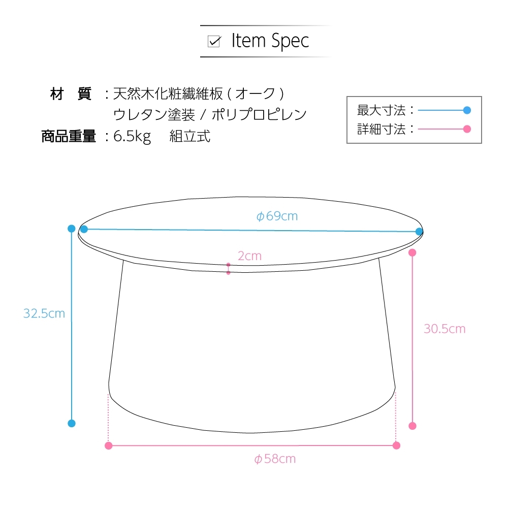 Lサイズ センターテーブル ナイトテーブル 丸型 プラスチック 北欧 おしゃれ ポリプロピレン 