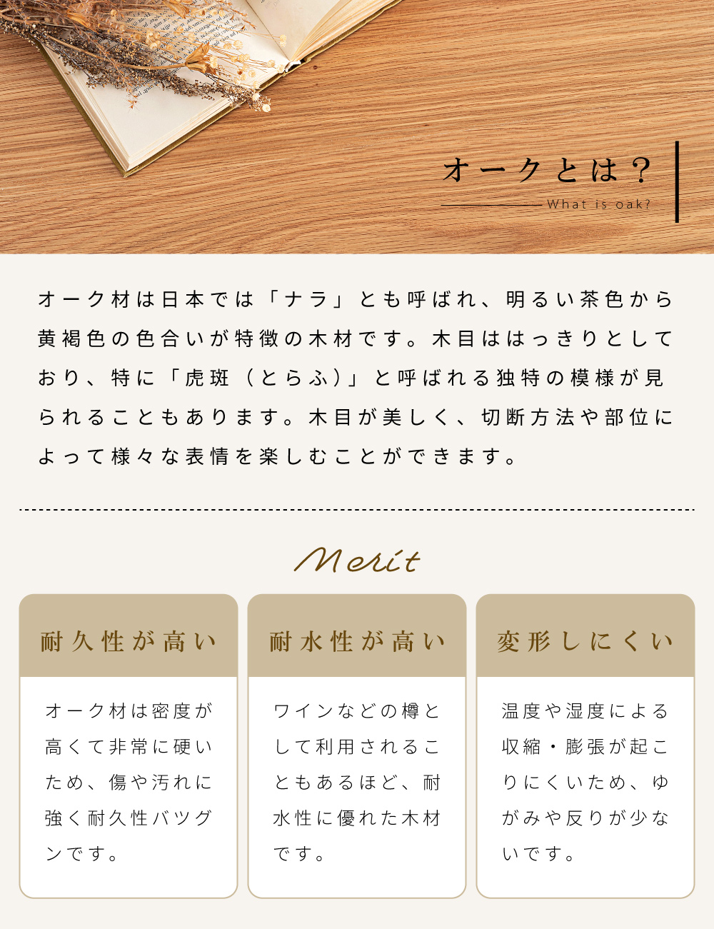ローテーブル おしゃれ 丸 隠し収納 直径69 センターテーブル オーク材 リビング コーヒーテーブル
