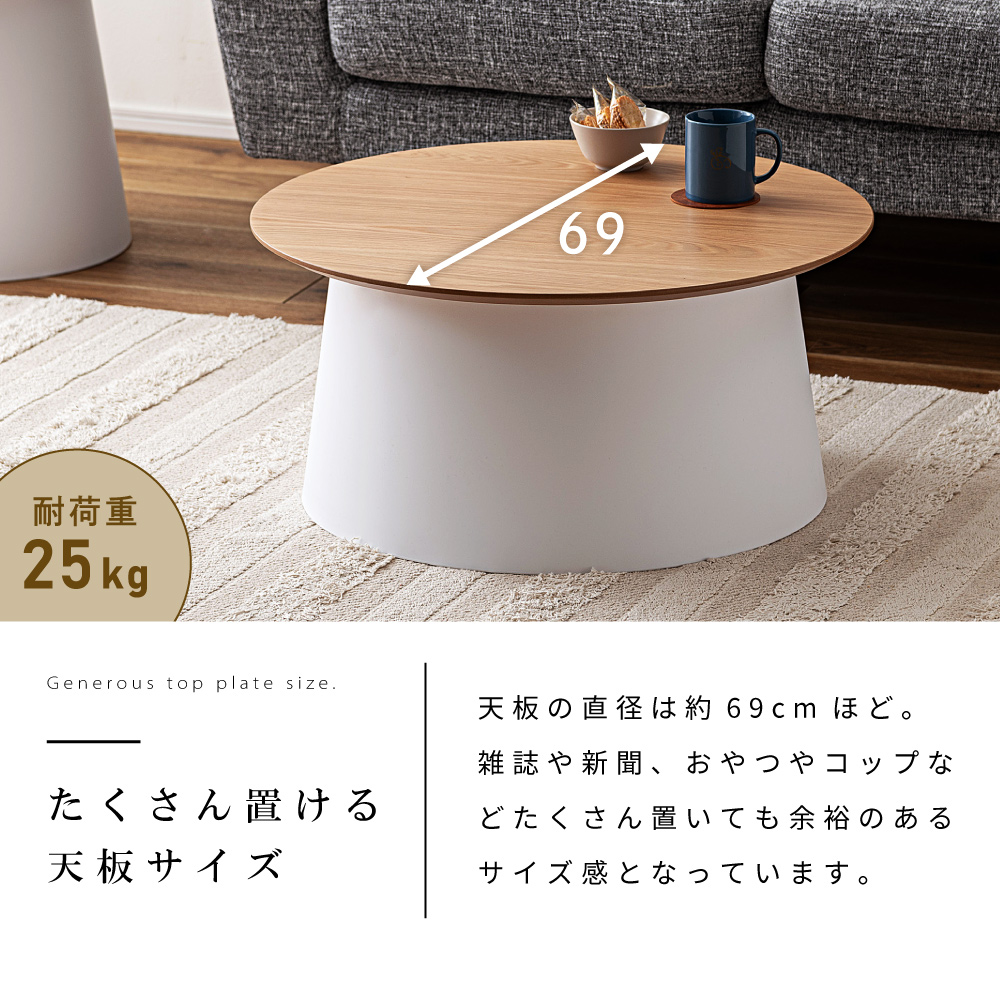 ローテーブル おしゃれ 丸 隠し収納 直径69 センターテーブル オーク材 リビング コーヒーテーブル