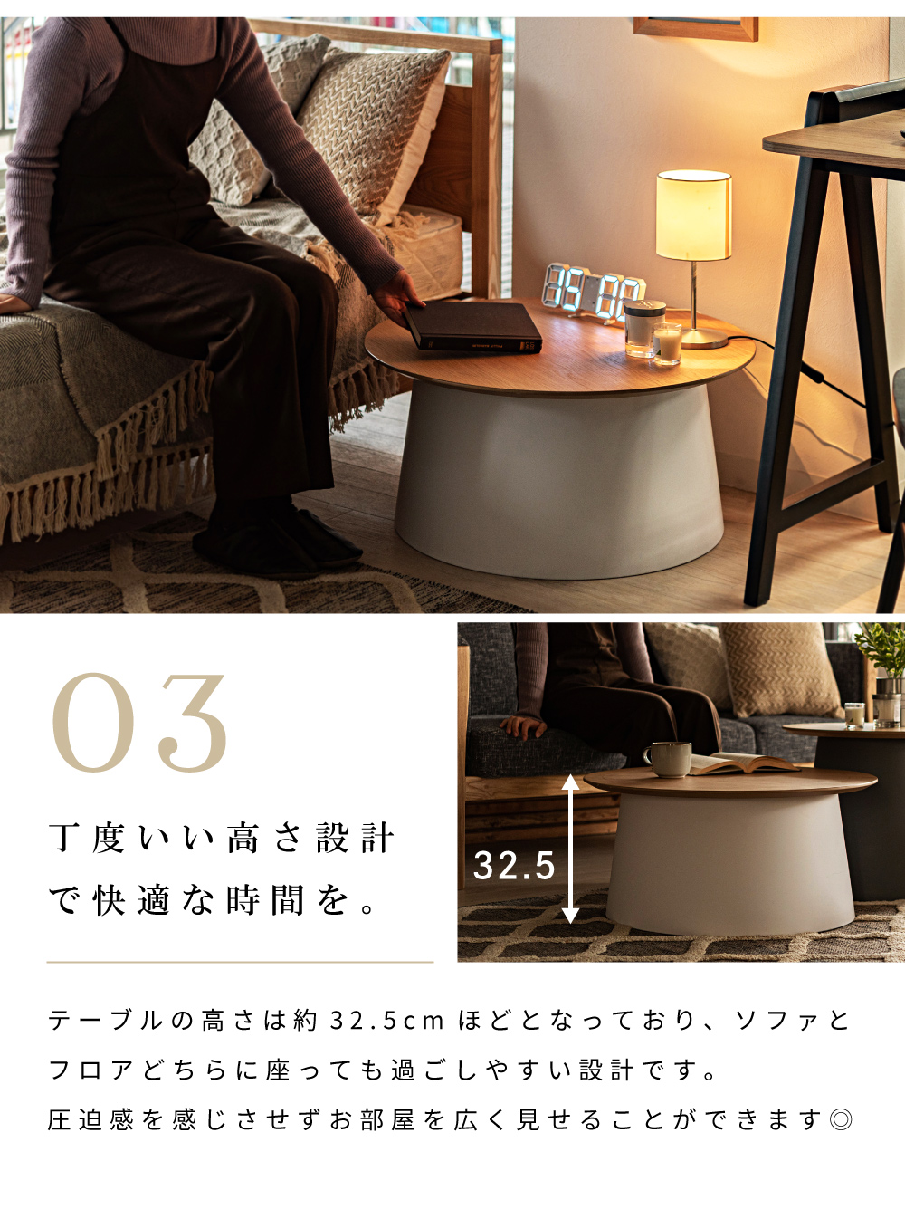 ローテーブル おしゃれ 丸 隠し収納 直径69 センターテーブル オーク材 リビング コーヒーテーブル