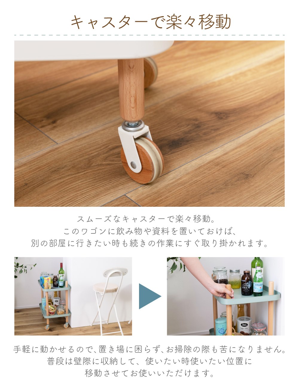 75cm催事用ディスプレイワゴン 新品□簡単ネットワゴン75cm白色キャスター付ディスプレイ催事