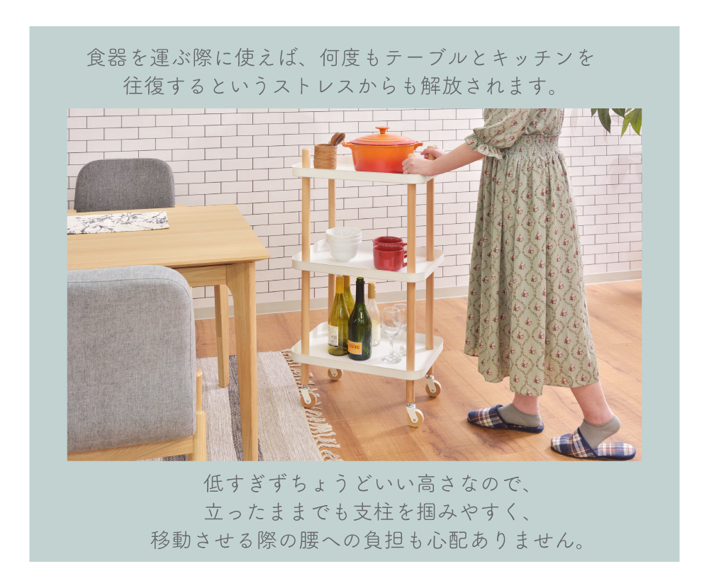 ワゴン 3段 3D マルチワゴン キッチンワゴン サイドテーブル