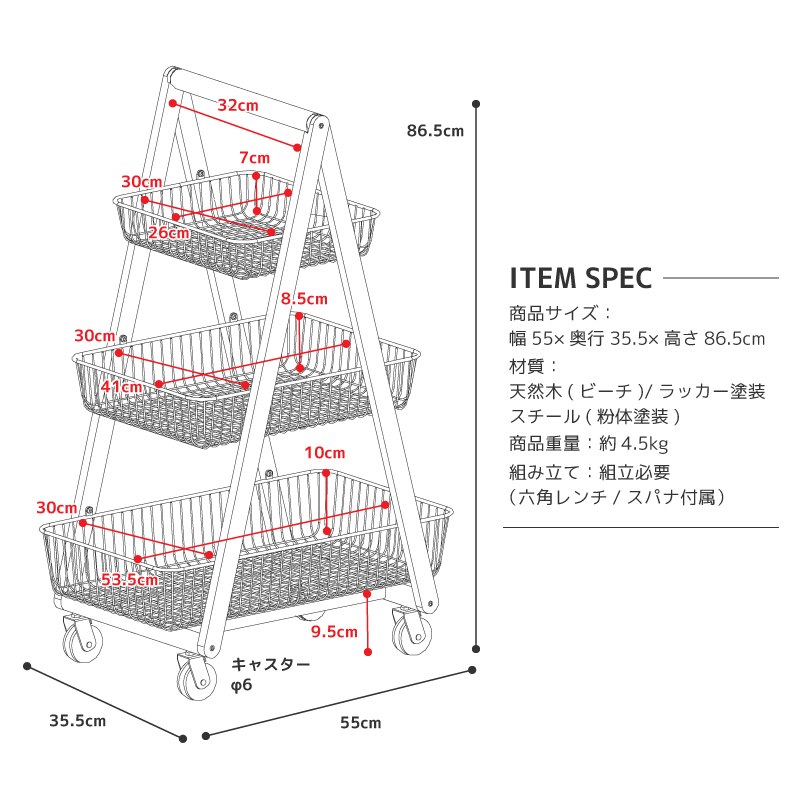 バスケットワゴン ワゴン バスケット キッチンワゴン ガーデンプランター フェイクグリーン 植物 観葉植物 天然木 木製 スチール 北欧 ナチュラル シンプル キャスター テーブルサイド ラック 棚