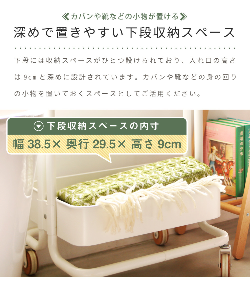 東谷 ハンガーラック スリム 棚付き 高さ156 おしゃれ キャスター付き