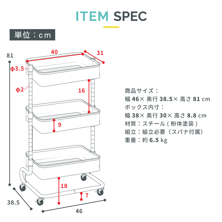 キッチンワゴン ワゴン キャスター付き スリムワゴン 隙間収納 キッチン収納 全2色 ブラック/アイスブルー