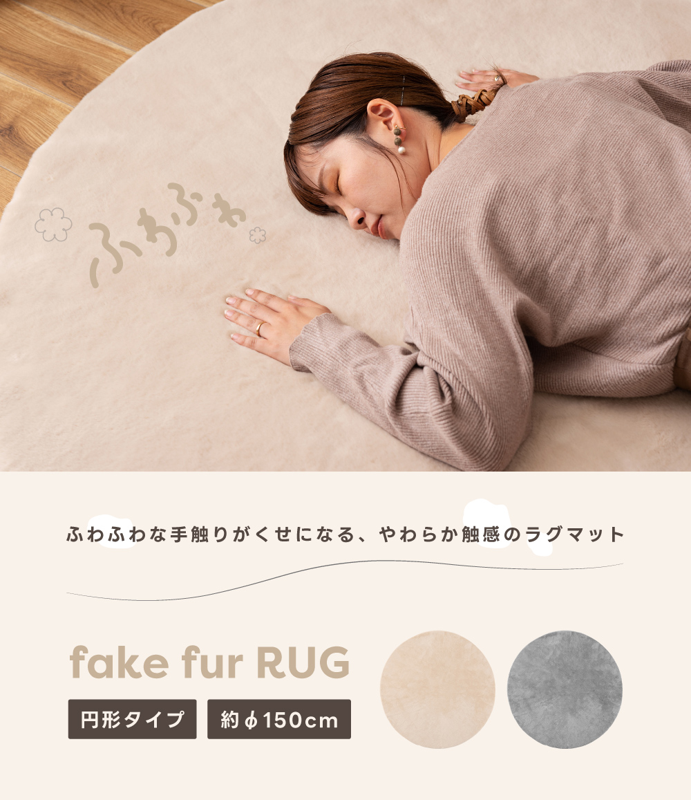 【タイムセール¥11000→¥9900】東リ　円形ラグカーペット　石畳調 東谷 ラグ 洗える 円形 カーペット ラグマット 1畳 北欧 直径150cm ら