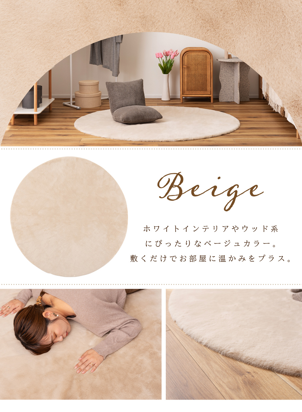 東谷 ラグ 洗える 円形 カーペット ラグマット 1畳 北欧 直径150cm ら