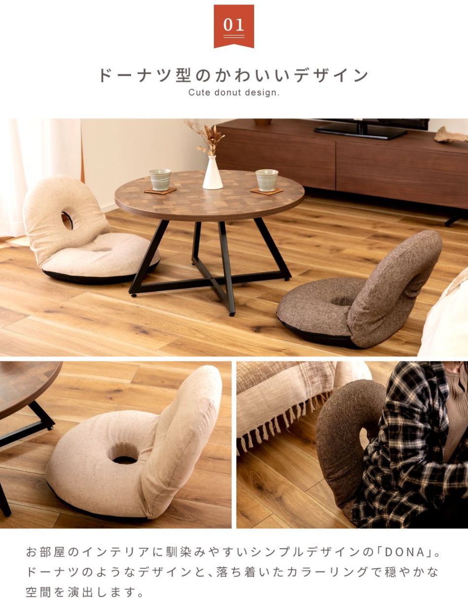 ドーナツ　椅子　チェア Amazon｜[Donahutt03] イースね ドーナツ 30*35 ピンク スツール