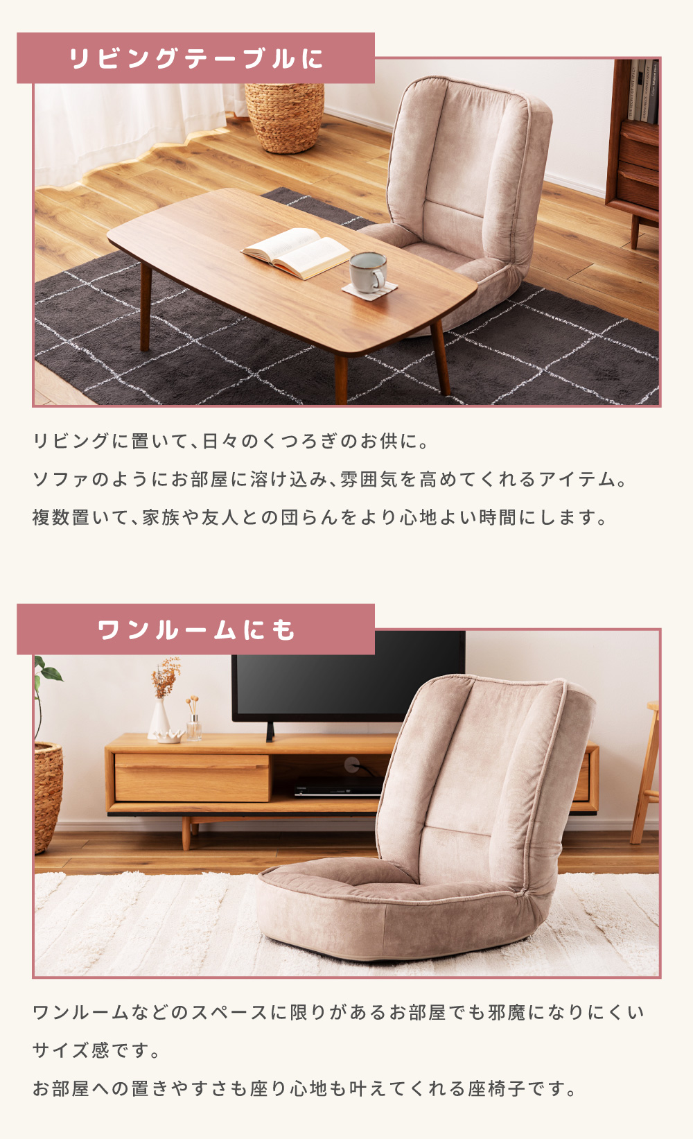 東谷 座椅子 1人掛け リクライニングチェア ソファー 椅子 コンパクト