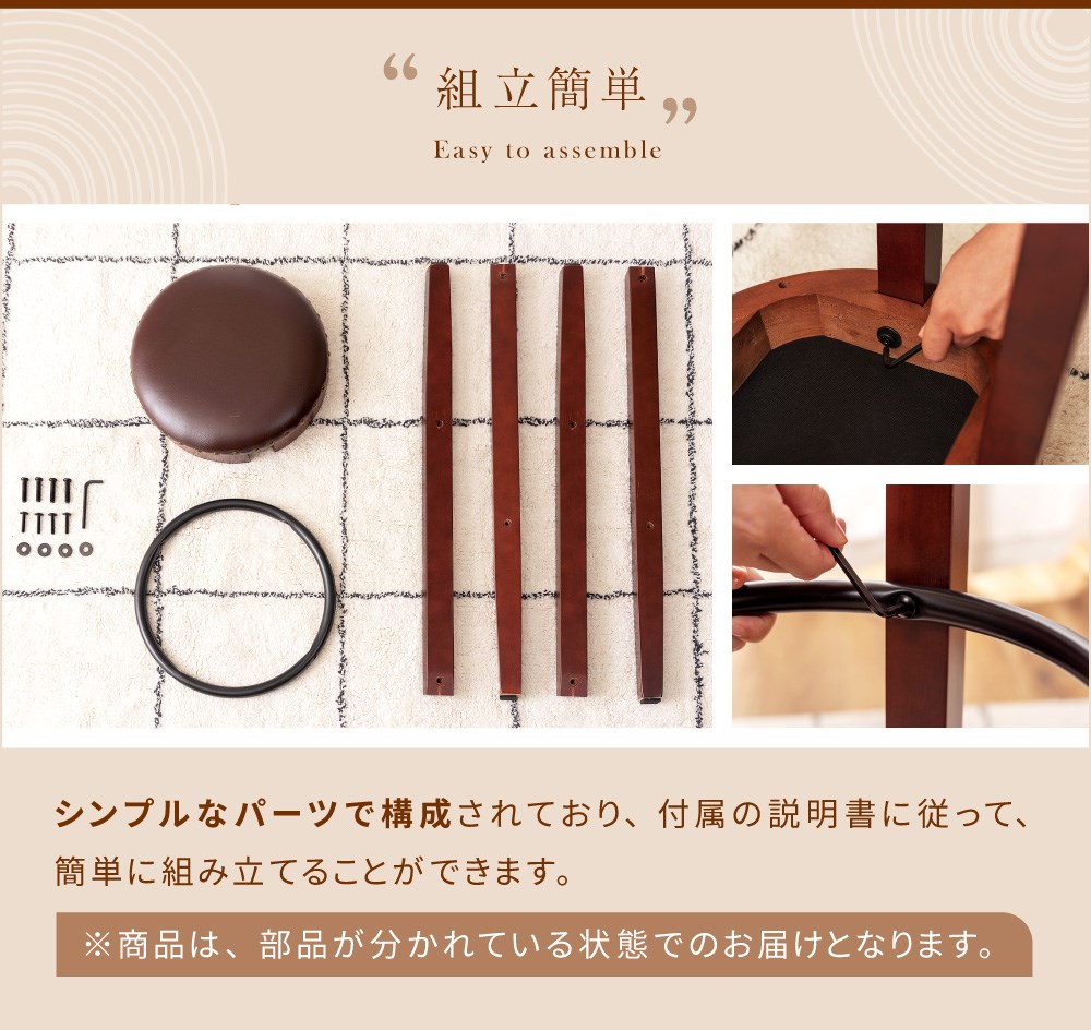 スツール チェア 椅子 おしゃれ イス カウンターチェア ラウンド 丸型 安い