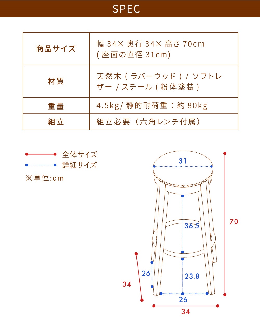 スツール チェア ハイスツール 椅子 イス おしゃれ バー カフェ