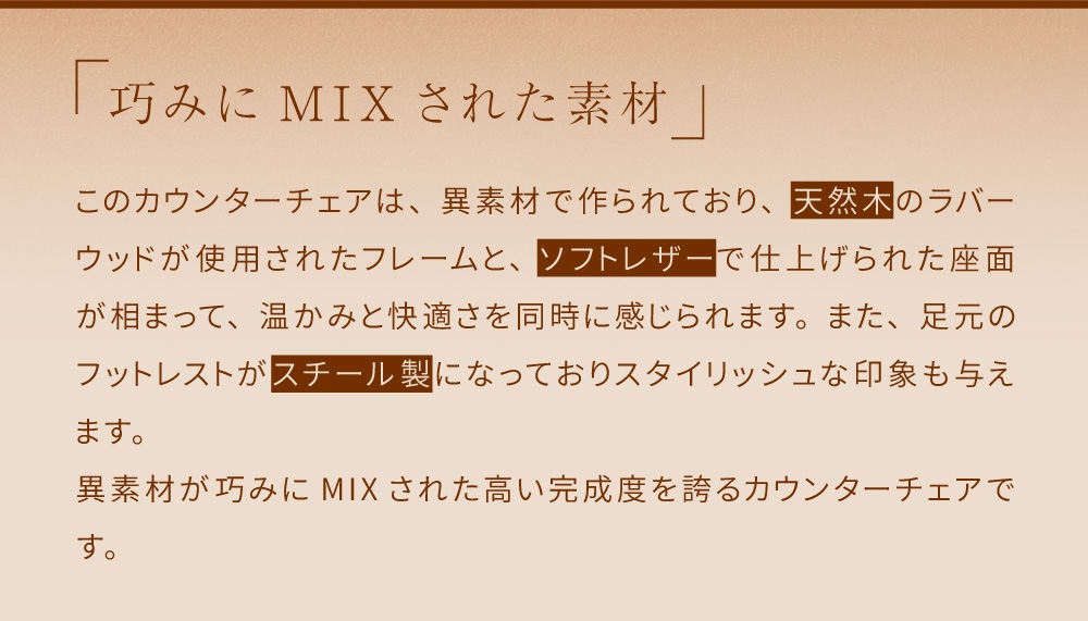 スツール チェア 椅子 おしゃれ イス カウンターチェア ラウンド 丸型 安い