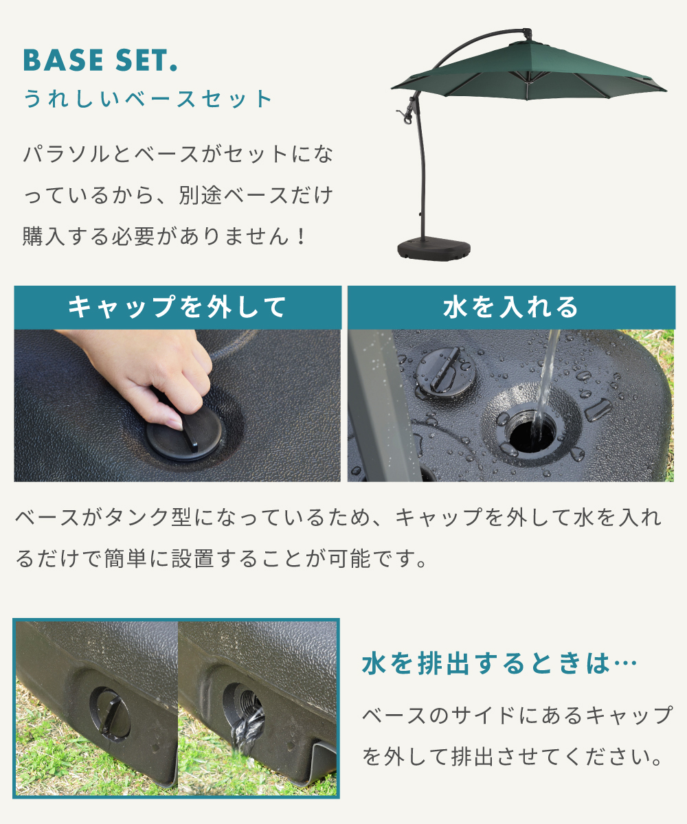 ガーデンパラソル 大型 294cm UVカット 庭 アウトドア 日除け