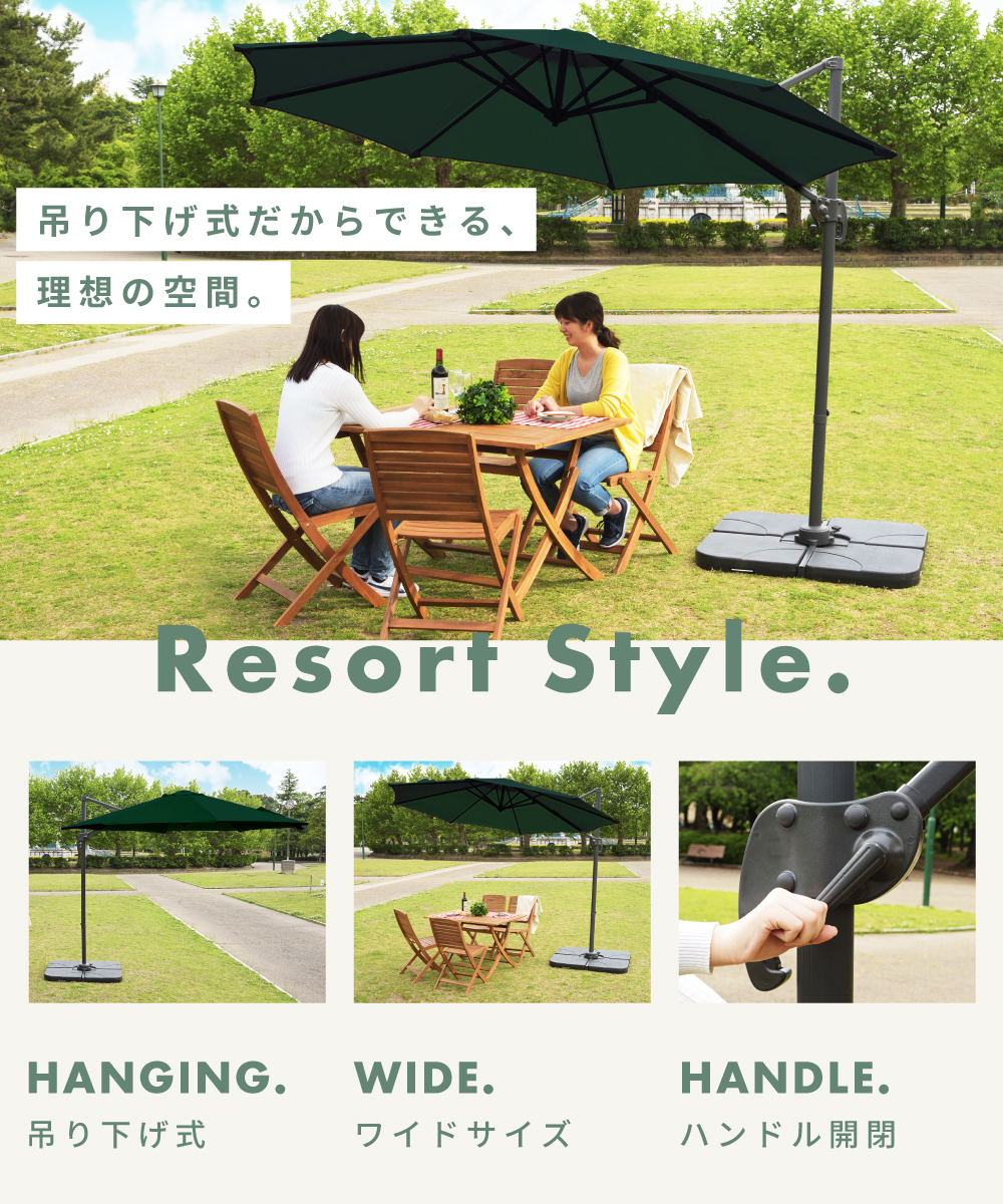 ガーデンパラソル パラソル サンシェード アウトドア 日よけ 日除け 遮光 紫外線防止 おうちキャンプ キャンプギア グランピング