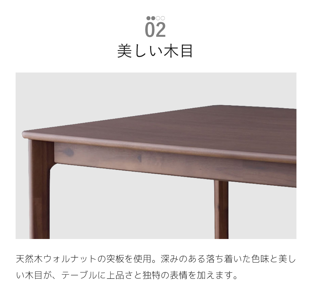 ダイニングテーブル 幅135cm