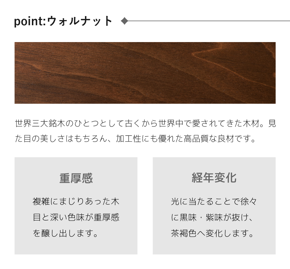 ダイニングテーブル 幅135cm