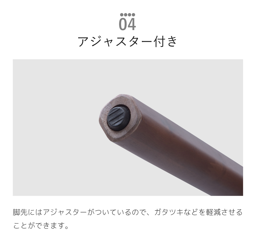 ダイニングテーブル 幅135cm