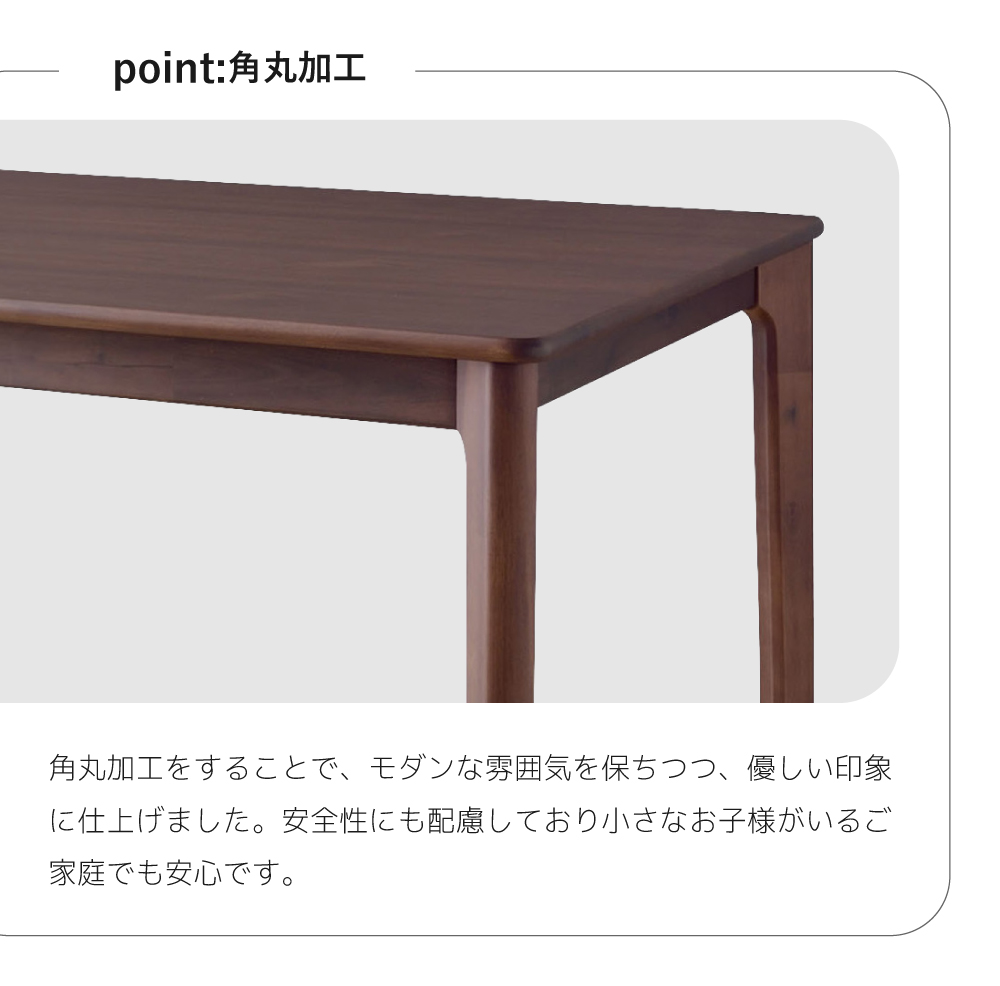 ダイニングテーブル 幅150cm