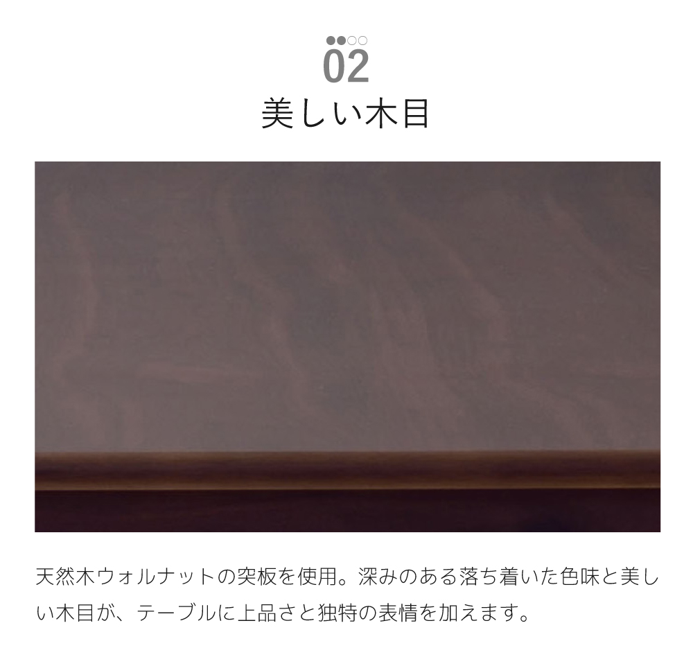 ダイニングテーブル 幅150cm