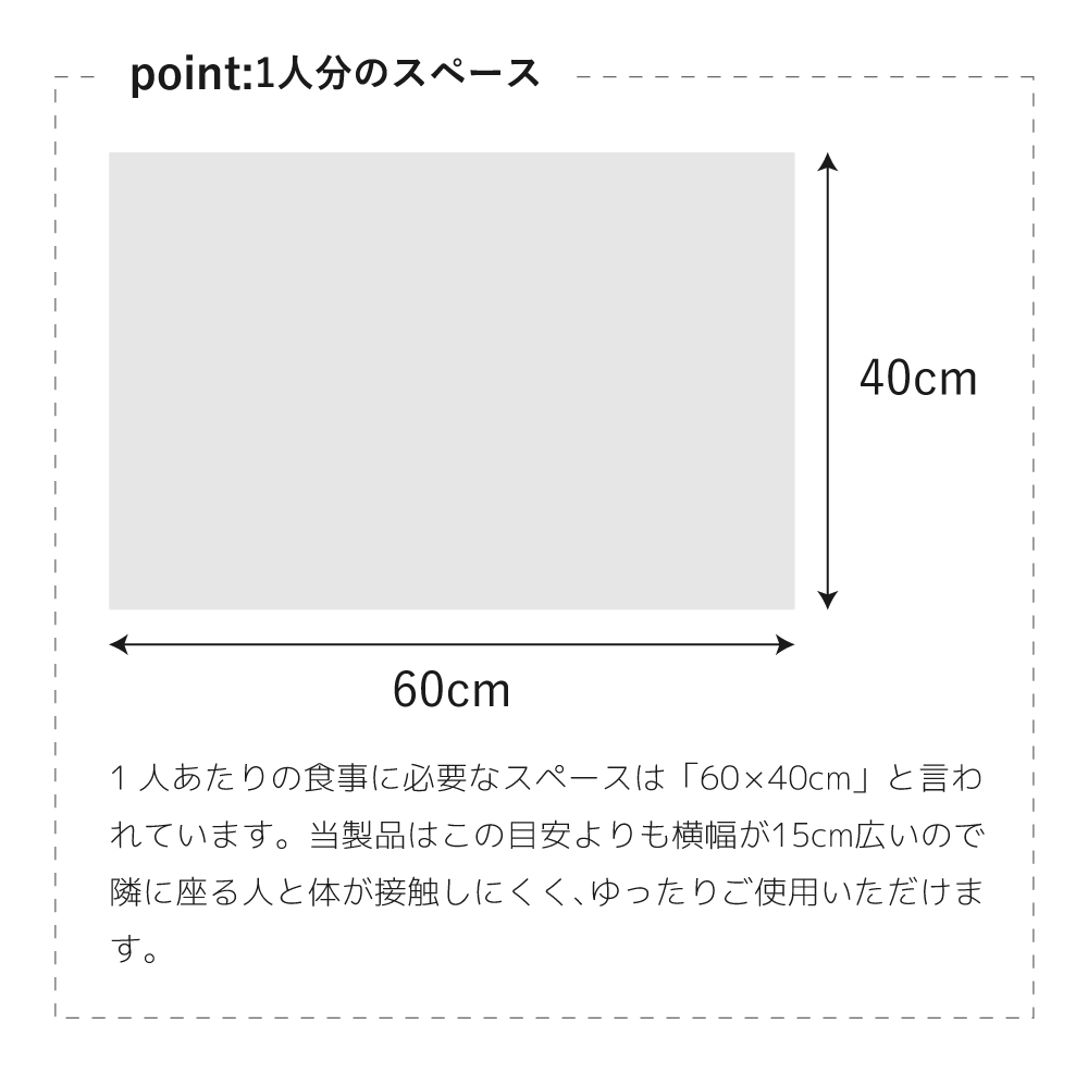 ダイニングテーブル 幅150cm