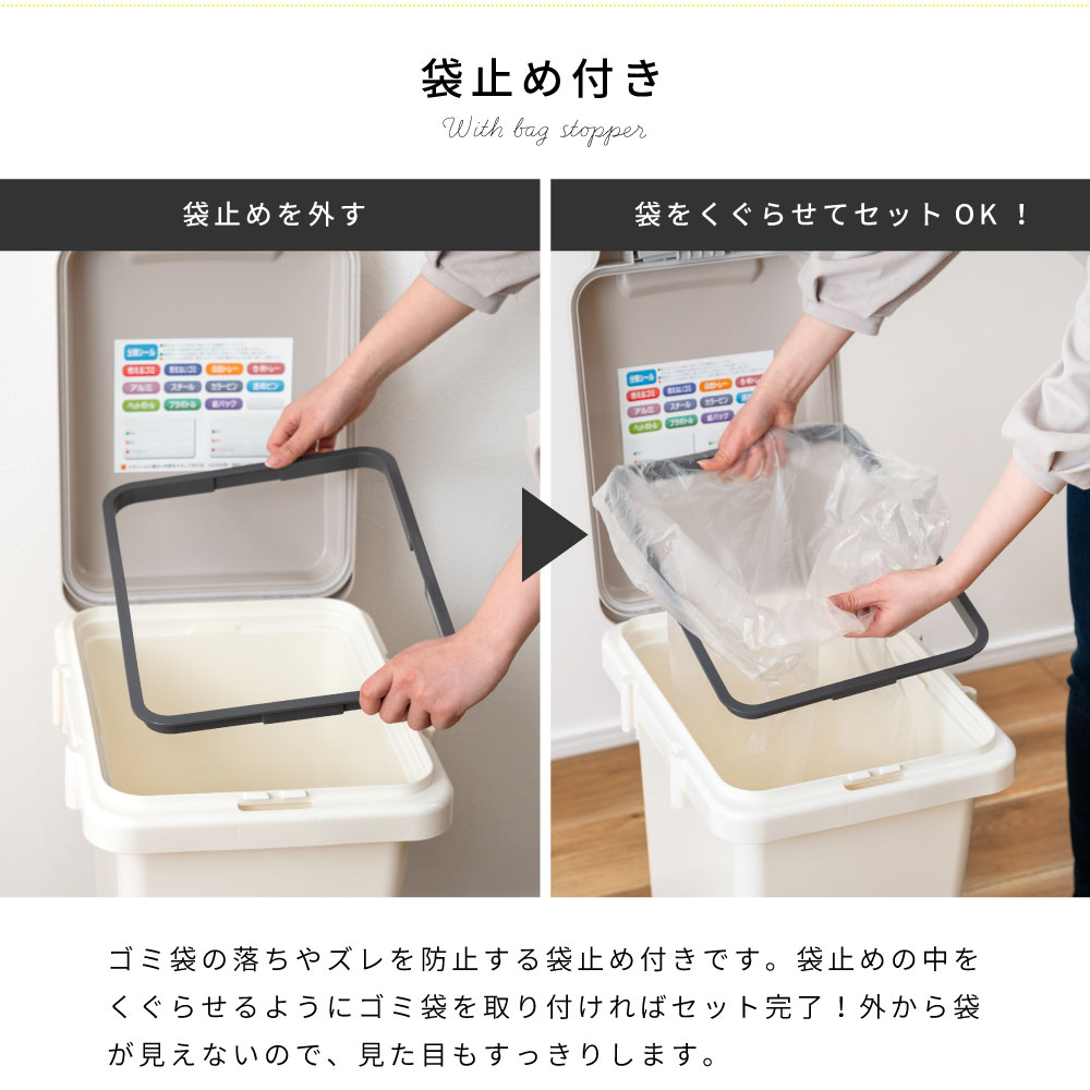 RISU（リス） ゴミ箱 32リットル おしゃれ 分別 ごみ箱 ダストボックス