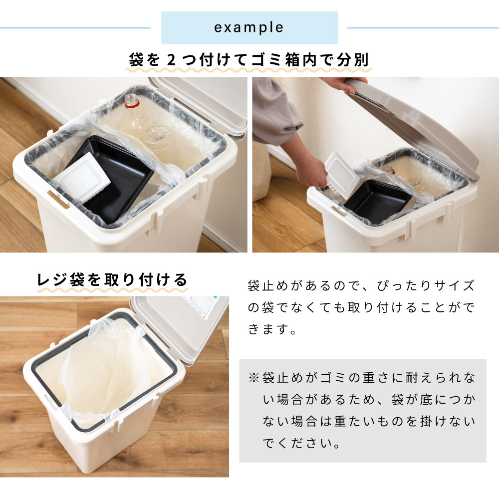RISU（リス） ゴミ箱 32リットル おしゃれ 分別 ごみ箱 ダストボックス
