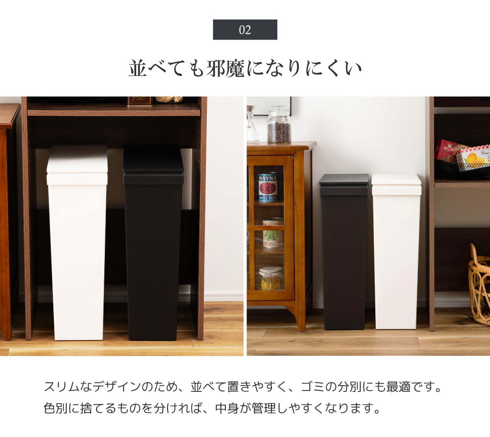 ゴミ箱 スリム 40リットル キャスター付き 40L 広口 軽い 軽量 袋止め ダストボックス 45L袋 キッチン リビング 室内 フタ付き シンプル 白 黒 スタイリッシュ