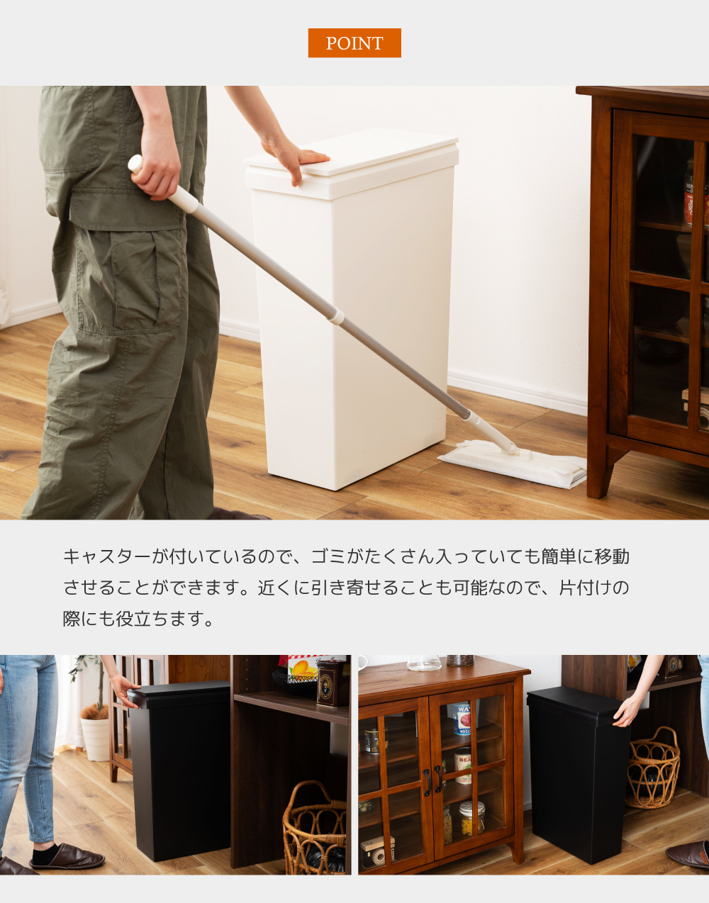 ゴミ箱 スリム 40リットル キャスター付き 40L 広口 軽い 軽量 袋止め ダストボックス 45L袋 キッチン リビング 室内 フタ付き シンプル 白 黒 スタイリッシュ