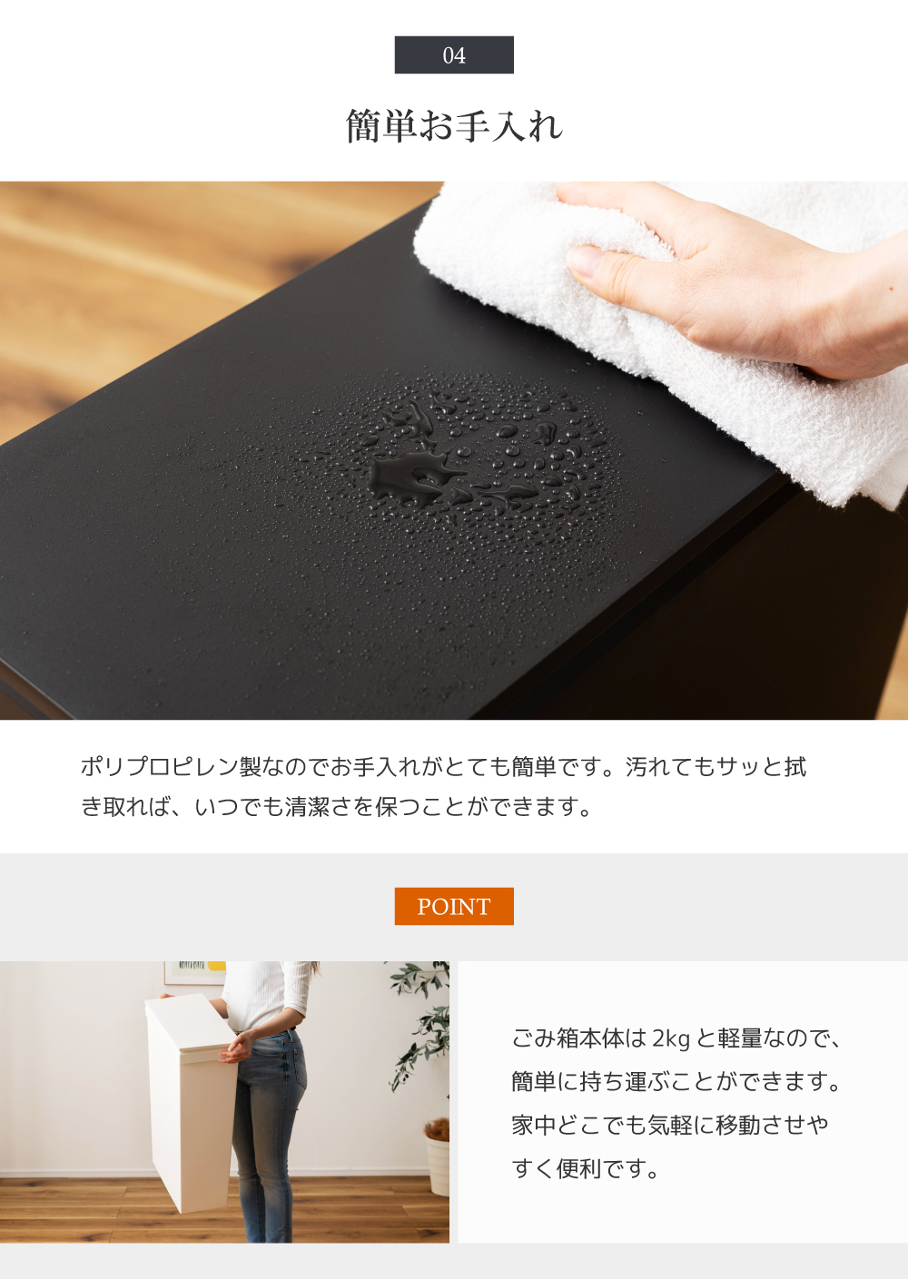 ゴミ箱 スリム 40リットル キャスター付き 40L 広口 軽い 軽量 袋止め ダストボックス 45L袋 キッチン リビング 室内 フタ付き シンプル 白 黒 スタイリッシュ