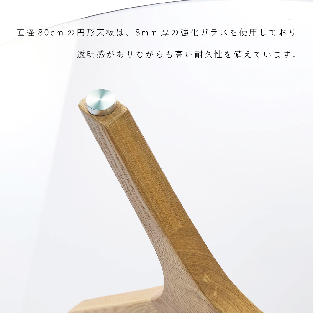 東谷 テーブル ローテーブル 高さ38 丸 ガラス センターテーブル