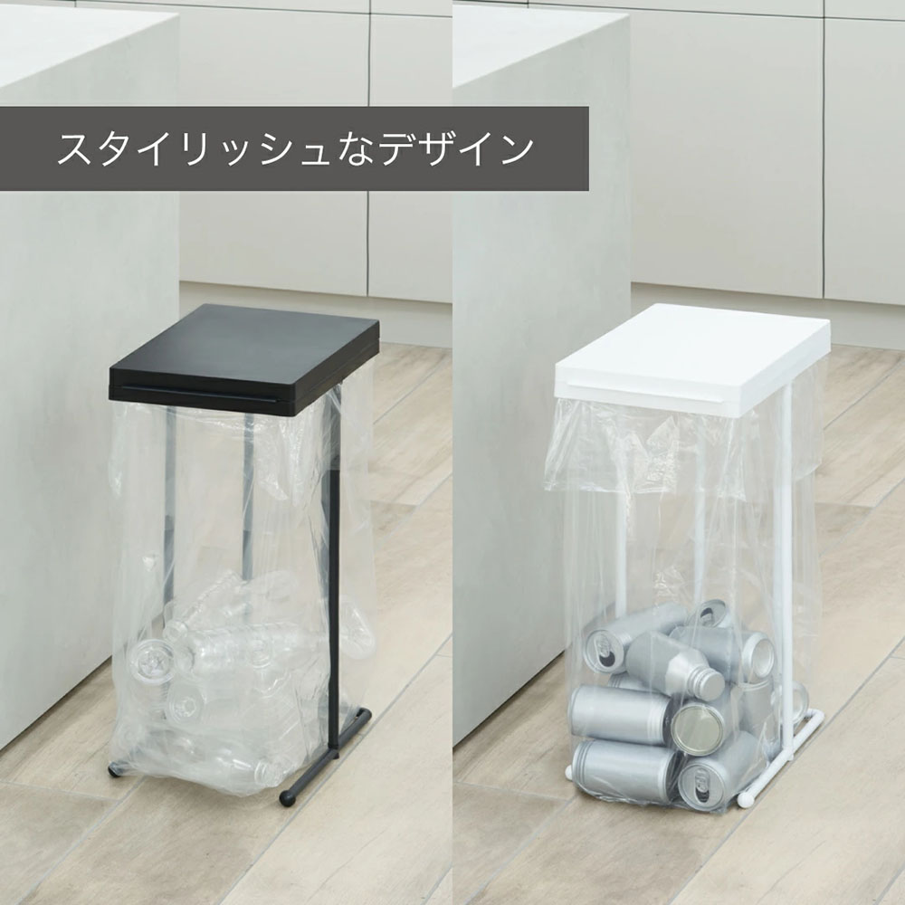 ゴミ箱 ゴミ箱スリム ゴミ箱30リットル ゴミ箱45リットル 分別 蓋つき ポリ袋ホルダー 便利に分別 ポリ袋30L ポリ袋45L ブラック ホワイト おしゃれ かわいい