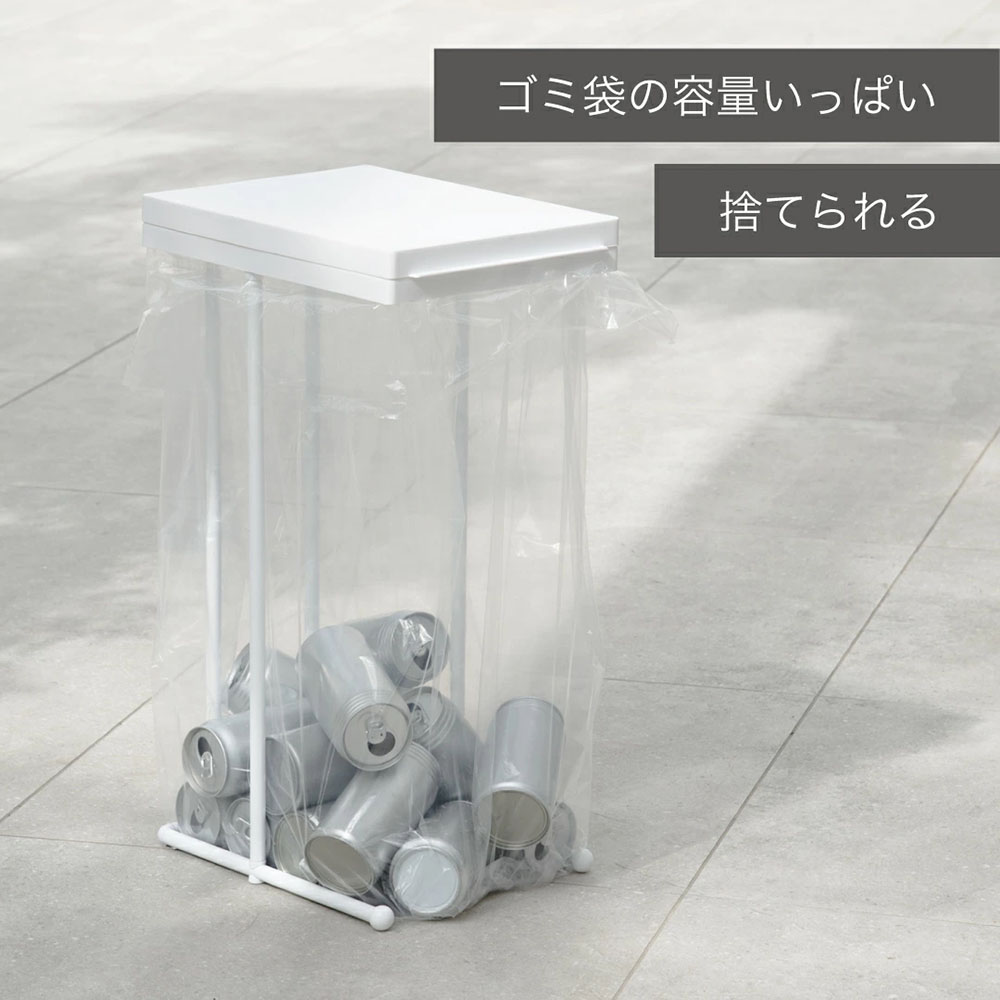 ゴミ箱 ゴミ箱スリム ゴミ箱30リットル ゴミ箱45リットル 分別 蓋つき ポリ袋ホルダー 便利に分別 ポリ袋30L ポリ袋45L ブラック ホワイト おしゃれ かわいい
