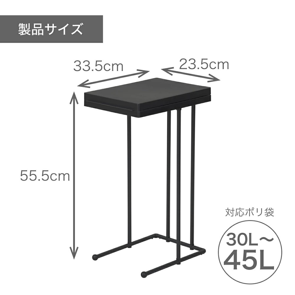 ゴミ箱 ゴミ箱スリム ゴミ箱30リットル ゴミ箱45リットル 分別 蓋つき ポリ袋ホルダー 便利に分別 ポリ袋30L ポリ袋45L ブラック ホワイト おしゃれ かわいい