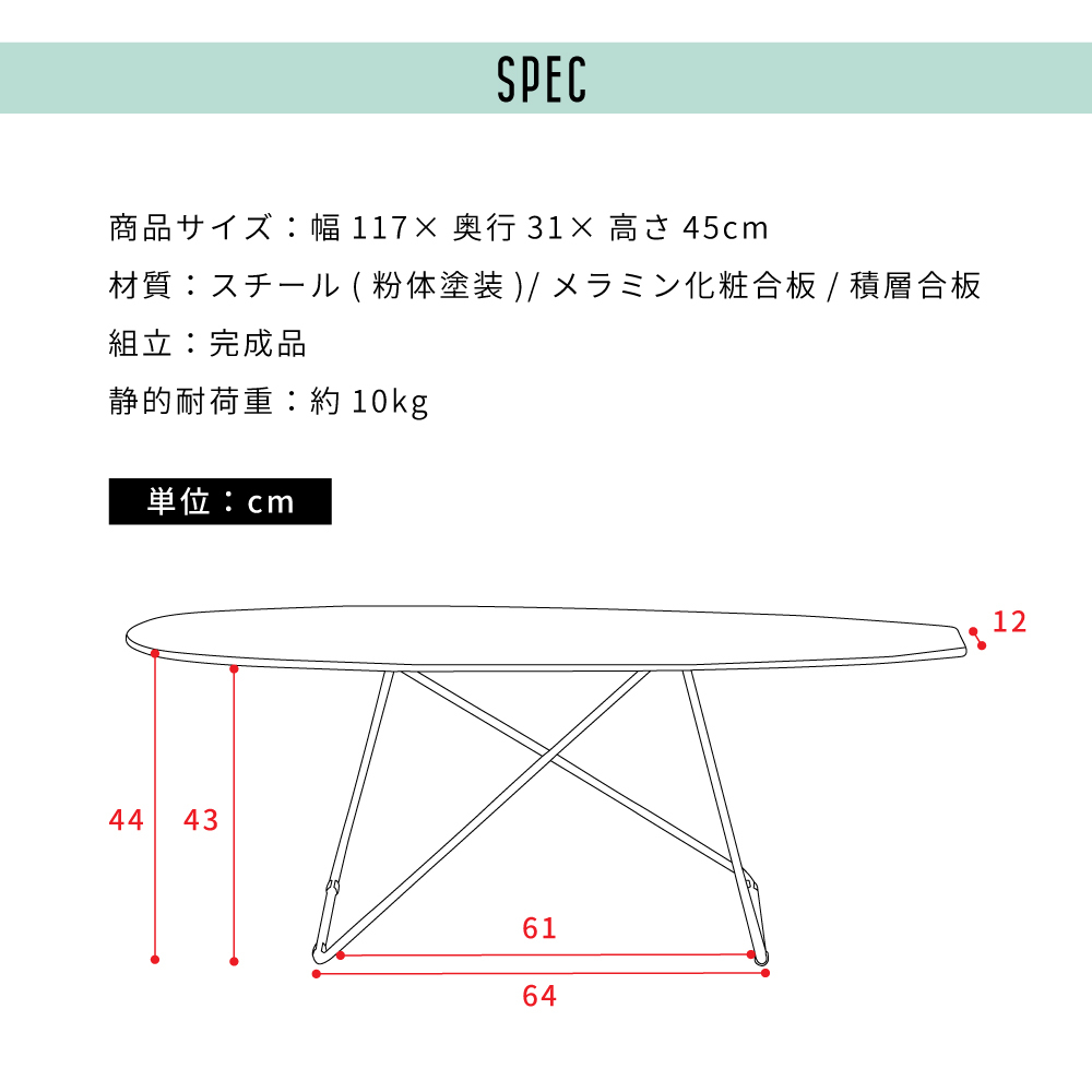 テーブル スケートボードテーブル スケボー センターテーブル おしゃれ シンプル