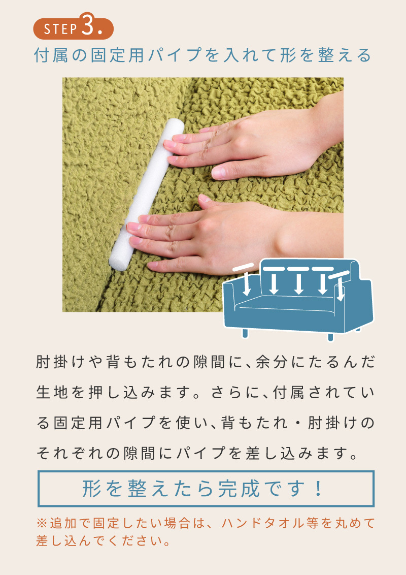 ソファーカバー 2人掛け おしゃれ ソファカバー 肘あり 洗える 伸縮 伸びる ストレッチ シンプル 人気