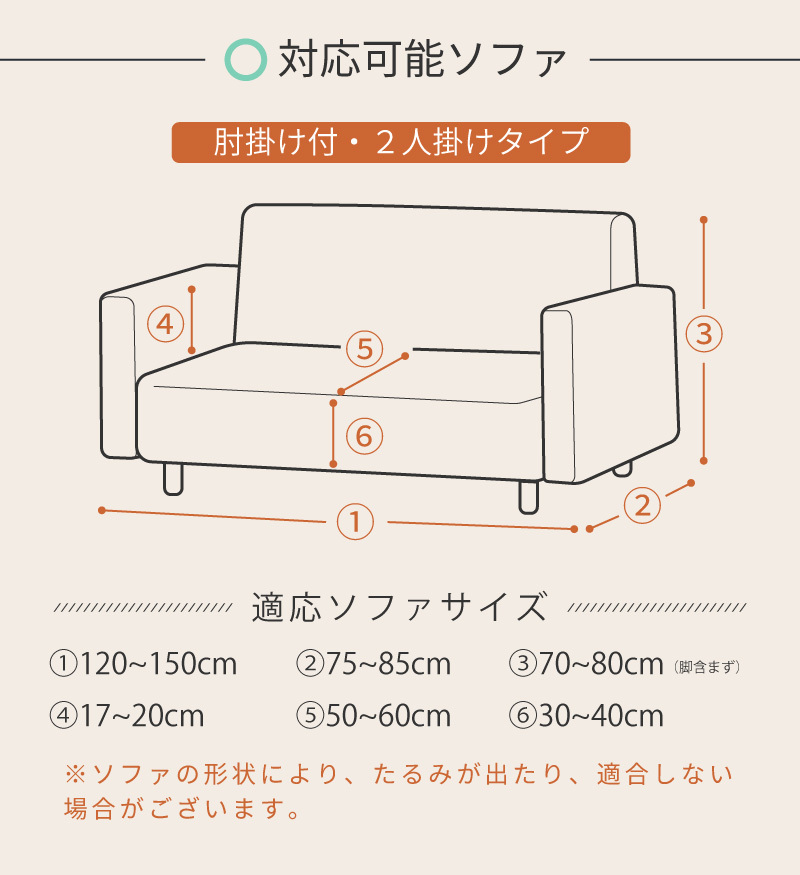 ソファーカバー 2人掛け おしゃれ ソファカバー 肘あり 洗える 伸縮 伸びる ストレッチ シンプル 人気