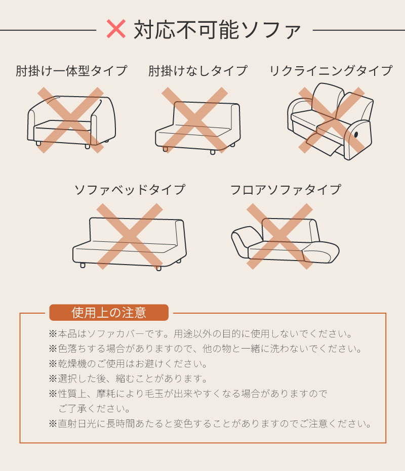 ソファーカバー 2人掛け おしゃれ ソファカバー 肘あり 洗える 伸縮 伸びる ストレッチ シンプル 人気