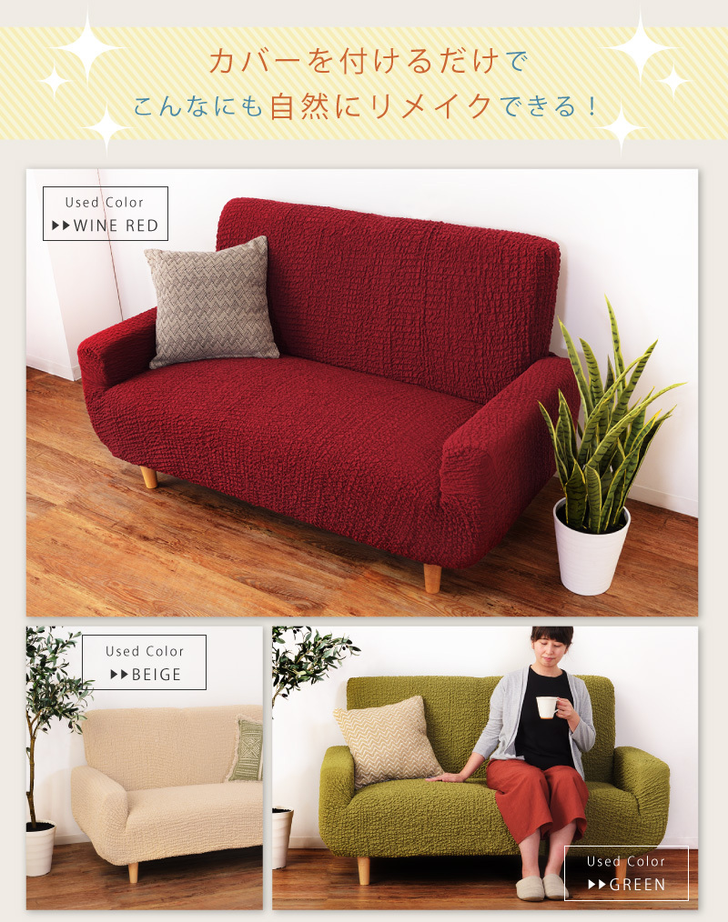 ソファーカバー 2人掛け おしゃれ ソファカバー 肘あり 洗える 伸縮 伸びる ストレッチ シンプル 人気