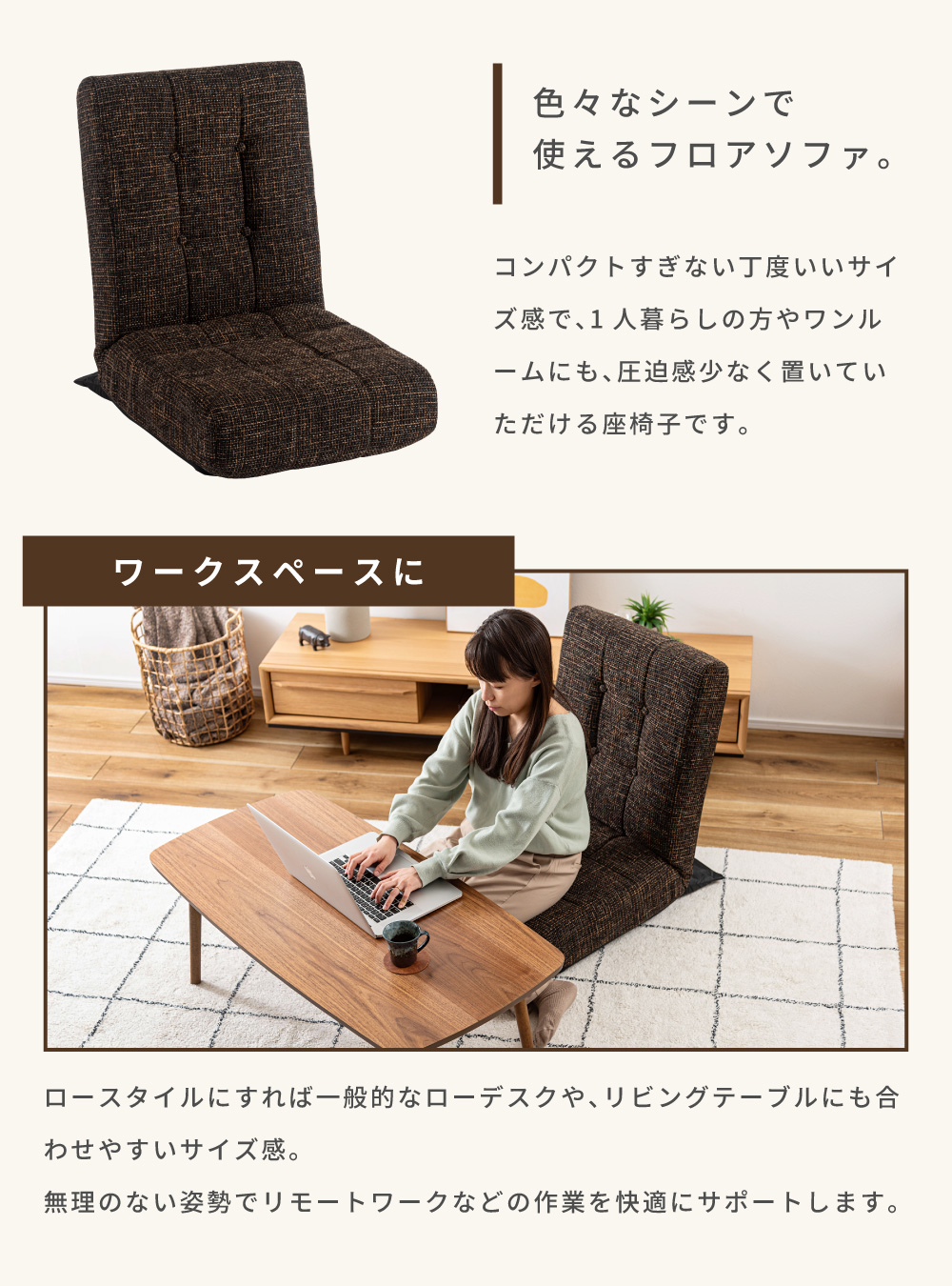 東谷 座椅子 1人掛け ハイバック おしゃれ ポケットコイル