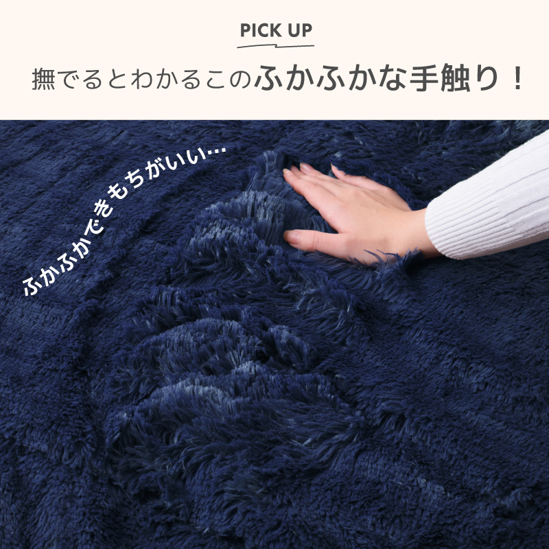 東谷 こたつ布団 長方形 215×185 省スペース ふわふわ フィラメント
