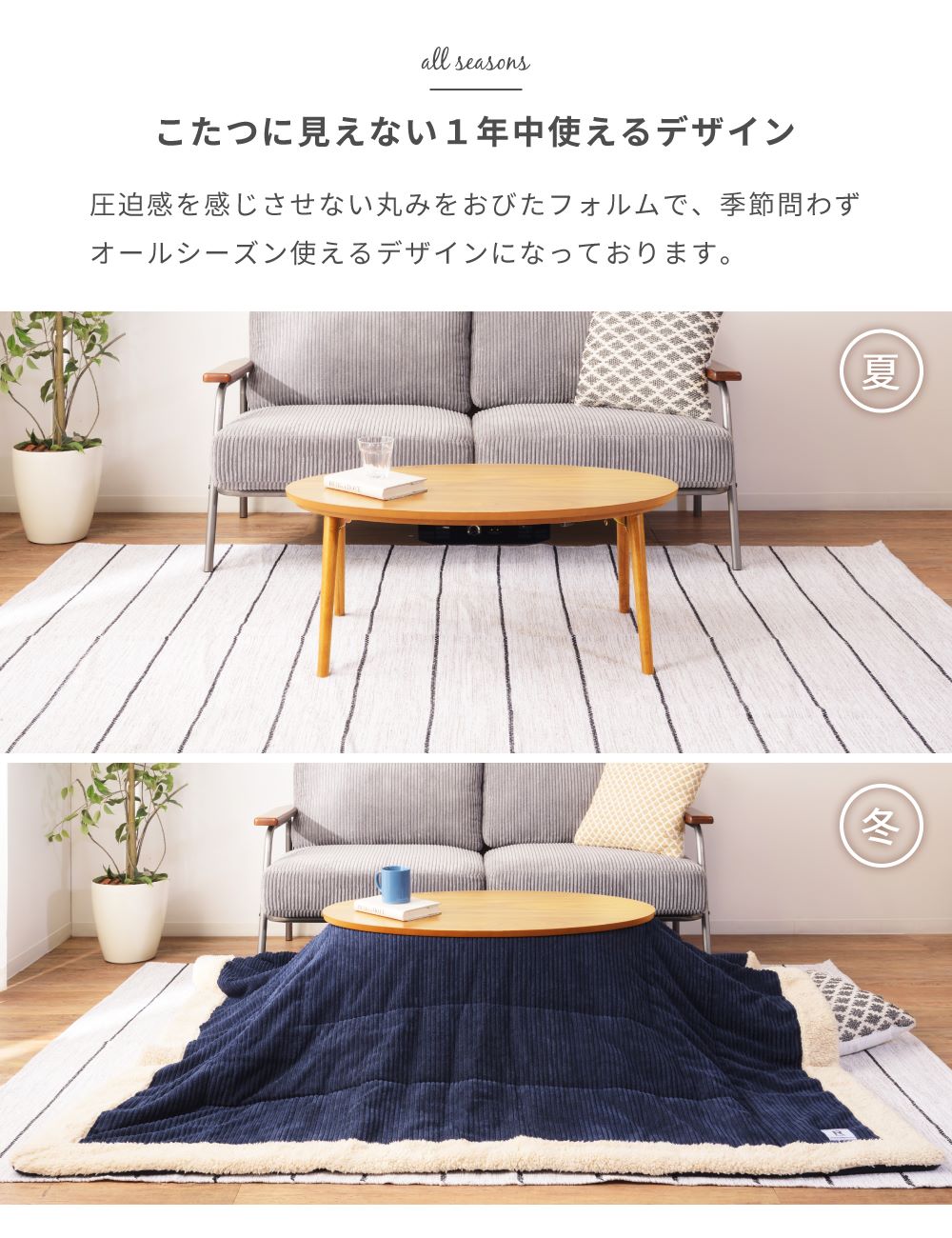 東谷 こたつ テーブル 折りたたみ 幅90 おしゃれ コンパクト 東谷 こたつ テーブル 折りたたみ 幅90 おしゃれ コンパクト