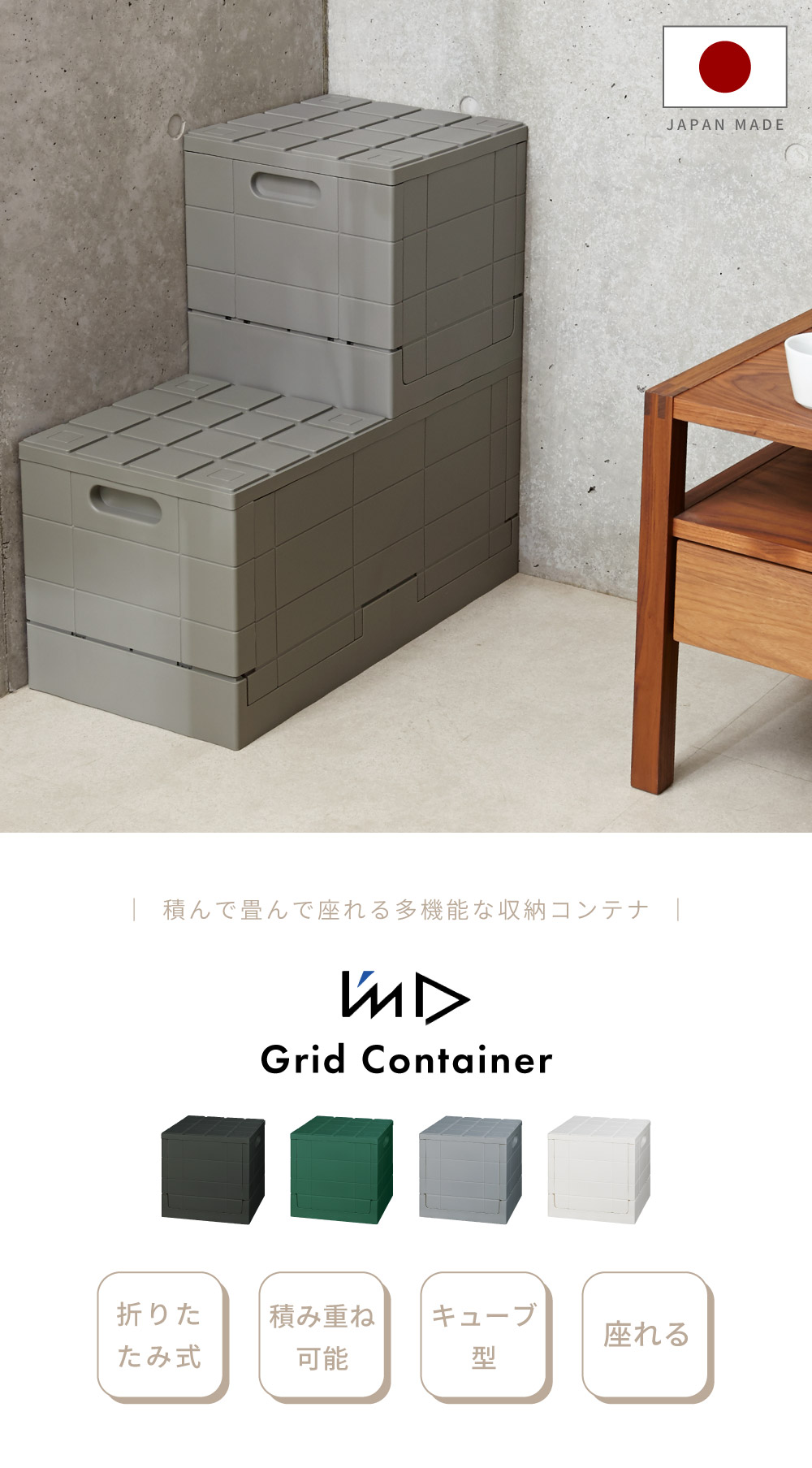 I'mD（アイムディー） コンテナボックス 収納ボックス 耐荷重100kg