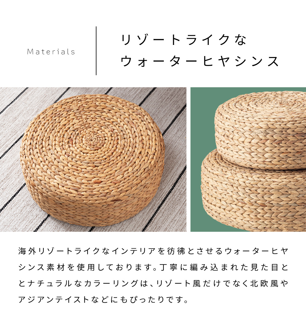 スツール 丸 ロータイプ 直径50cm 低い椅子 簡易椅子 座布団