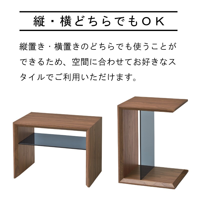 東谷 サイドテーブル おしゃれ ナイトテーブル 棚付き 木製 縦横