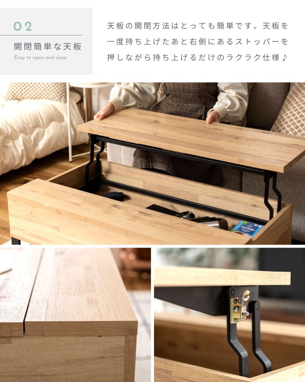 東谷 センターテーブル 幅90cm 昇降 収納 ローテーブル リビング
